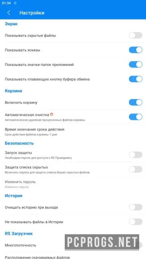 RS File Manager — изображение 3