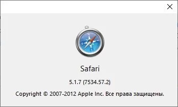 Safari — изображение 4