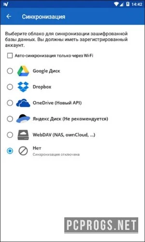 SafeInCloud — изображение 3