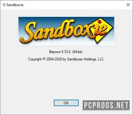 Sandboxie Plus — изображение 4