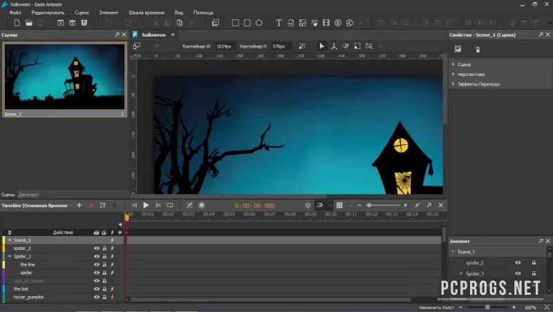 Saola Animate — изображение 3