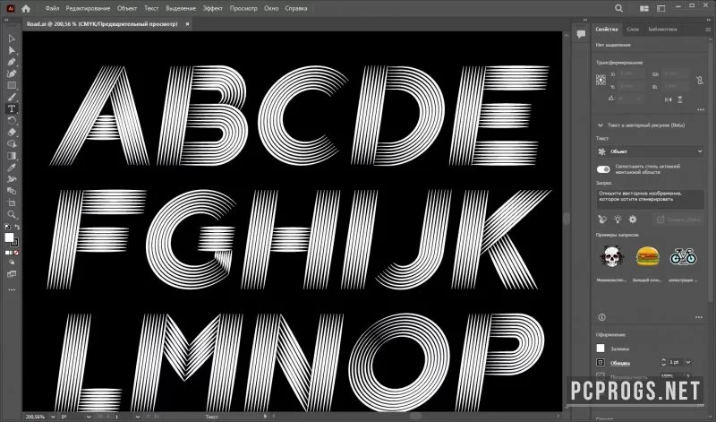 Adobe Illustrator — изображение 4