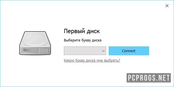Secret Disk — изображение 4