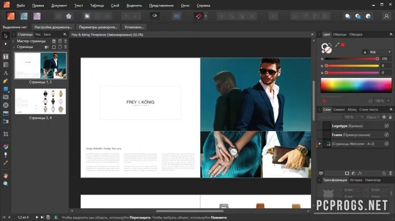 Serif Affinity Publisher — изображение 4