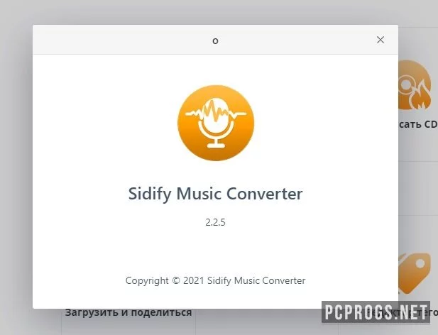 Sidify Music Converter — изображение 4