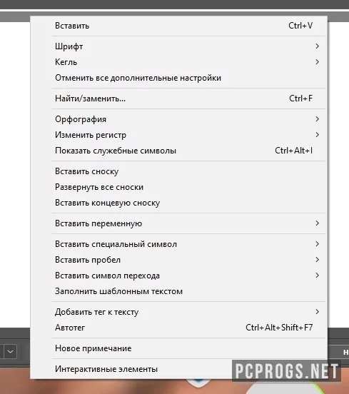 Adobe InCopy — изображение 4