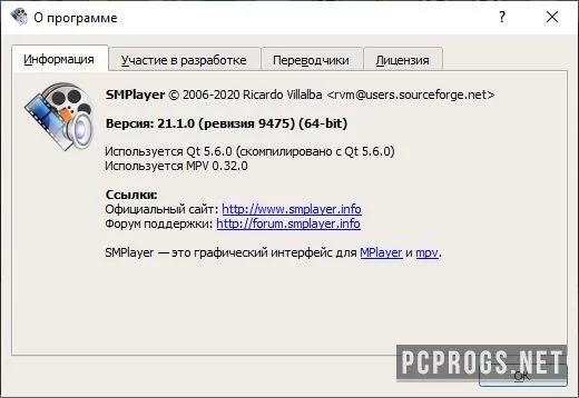 SMPlayer — изображение 4