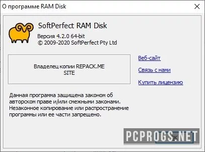 SoftPerfect RAM Disk — изображение 4