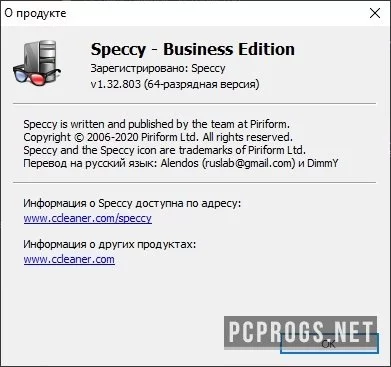 Speccy — изображение 4