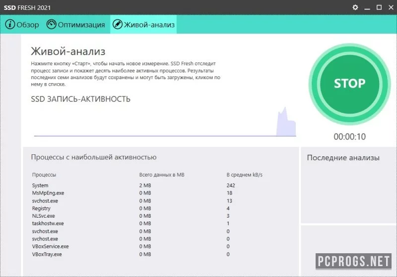 SSD Fresh — изображение 3
