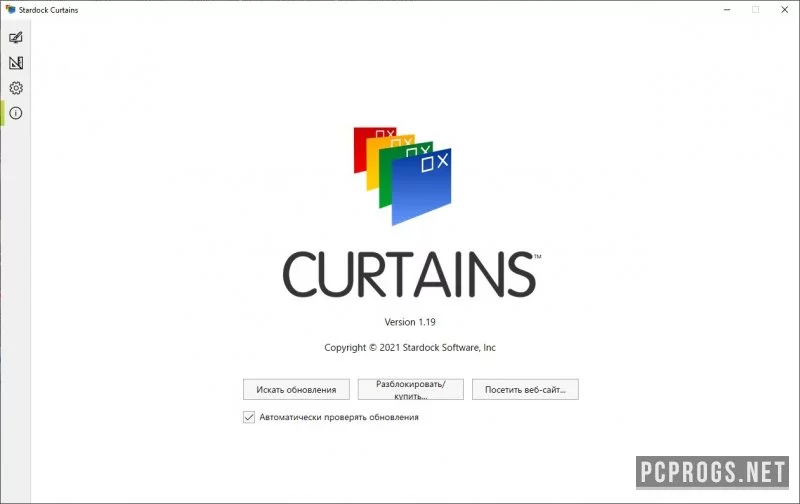 Stardock Curtains — изображение 3