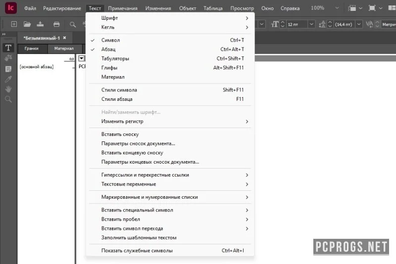Adobe InCopy — изображение 4