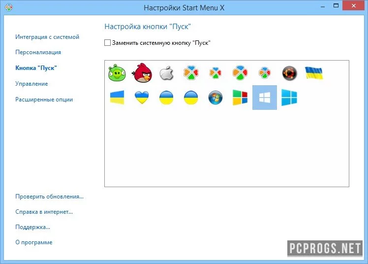 Start Menu X — изображение 4