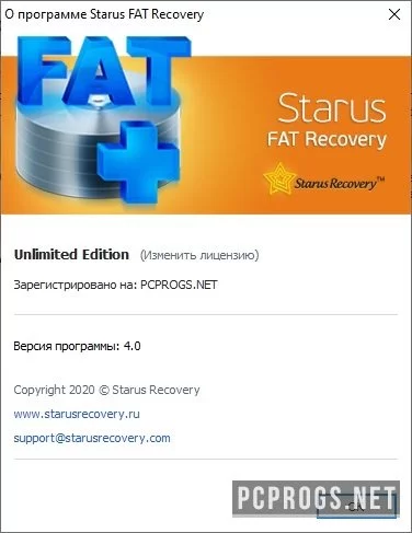 Starus NTFS FAT Recovery — изображение 4