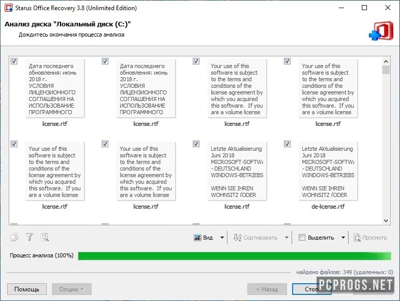 Starus Office Recovery — изображение 4
