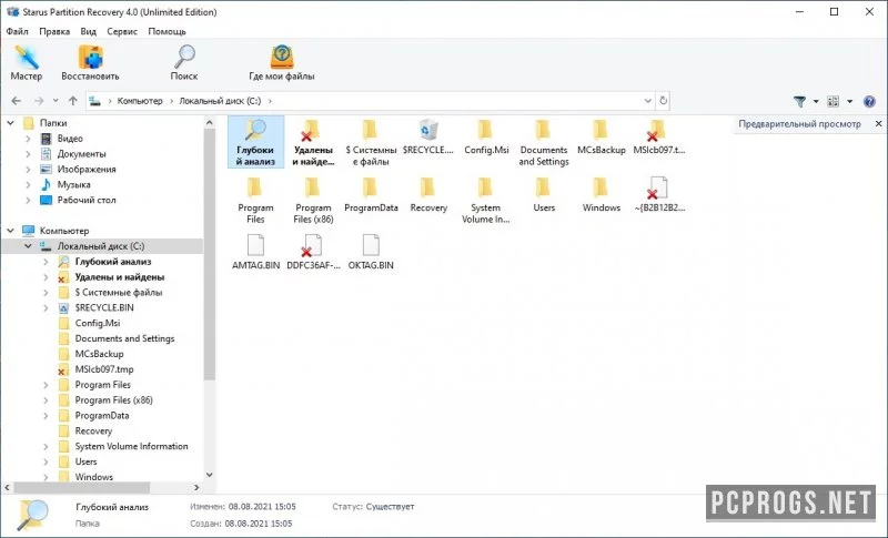 Starus Partition Recovery — изображение 4