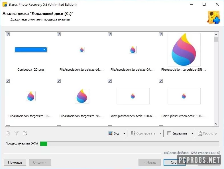 Starus Photo Recovery — изображение 4