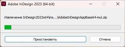 Adobe InDesign — изображение 4