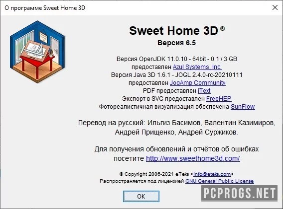 Sweet Home 3D — изображение 4
