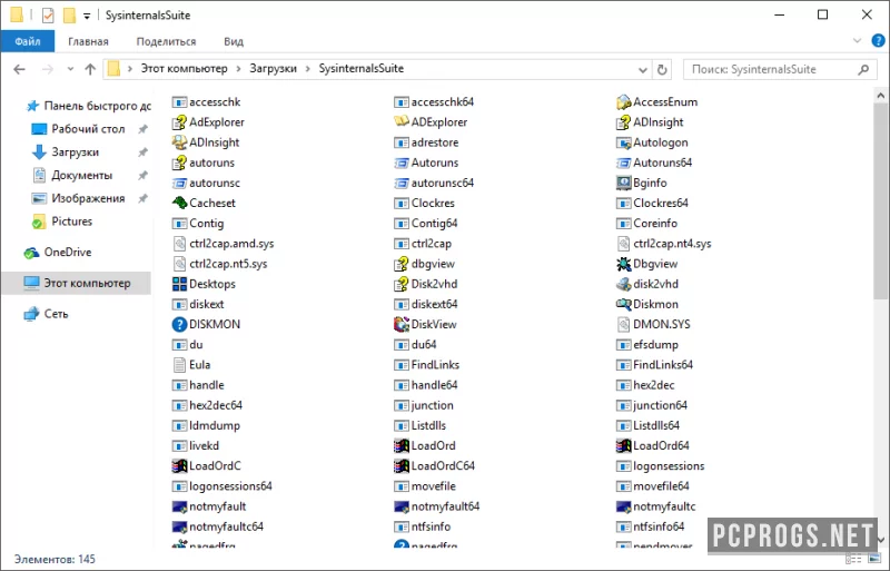 Sysinternals Suite — изображение 4
