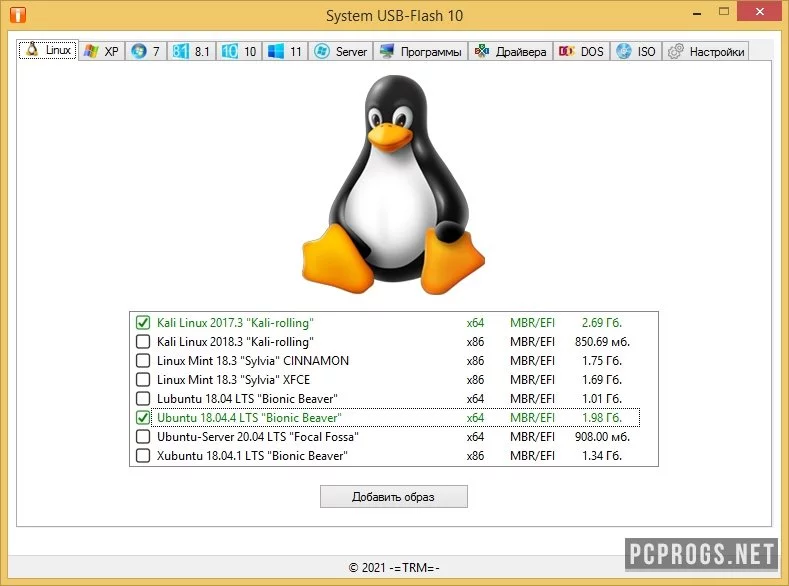 System USB-Flash — изображение 4