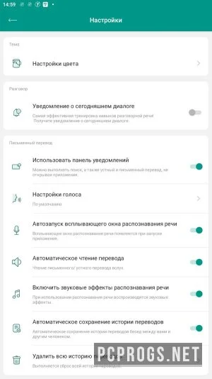Talking Translator — изображение 3