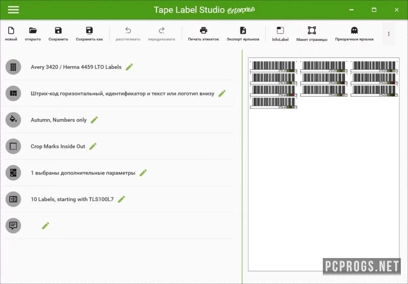 Tape Label Studio — изображение 3