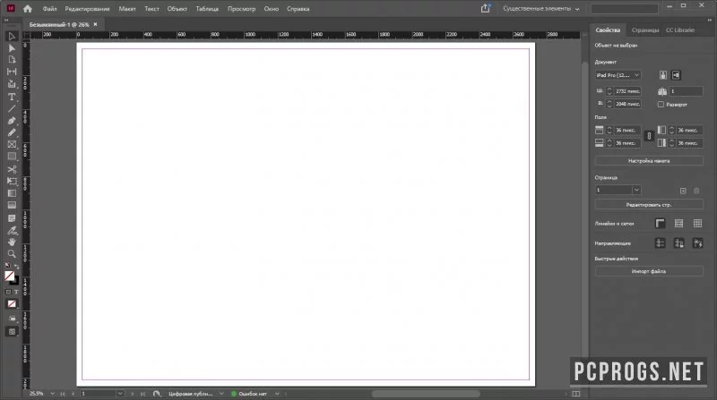 Adobe InDesign CC — изображение 4
