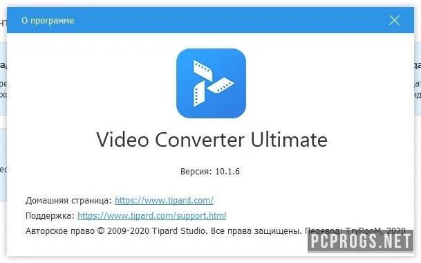 Tipard Video Converter — изображение 4