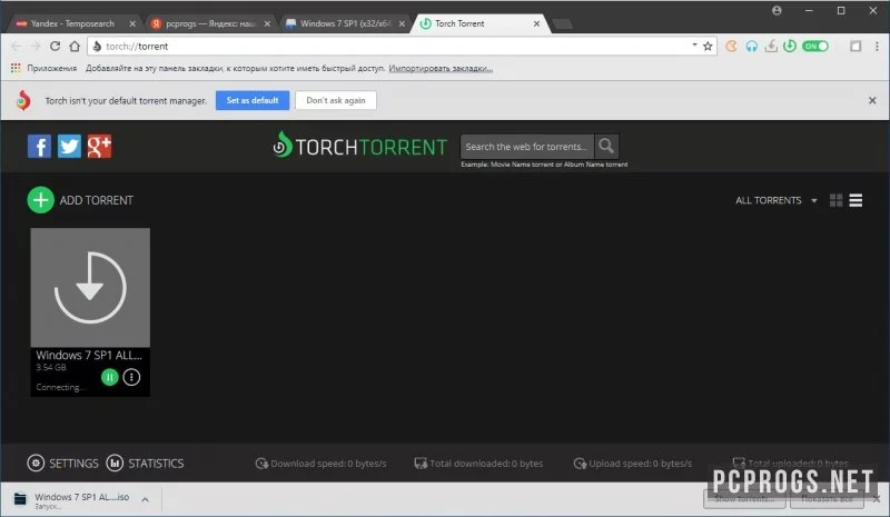 Torch Browser — изображение 4