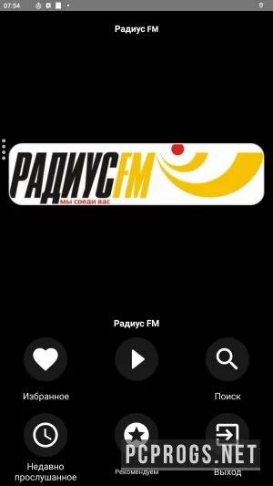 TuneIn Radio — изображение 3