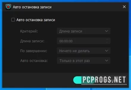 TunesKit Screen Recorder — изображение 4