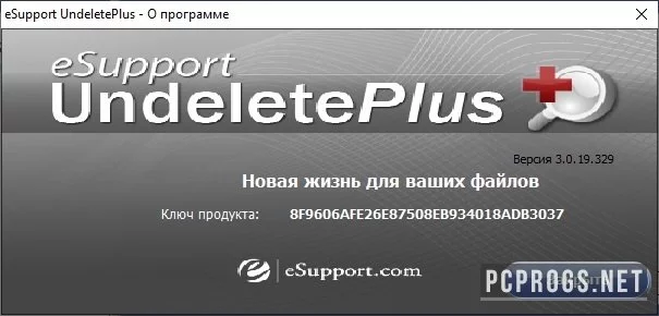 UndeletePlus — изображение 4
