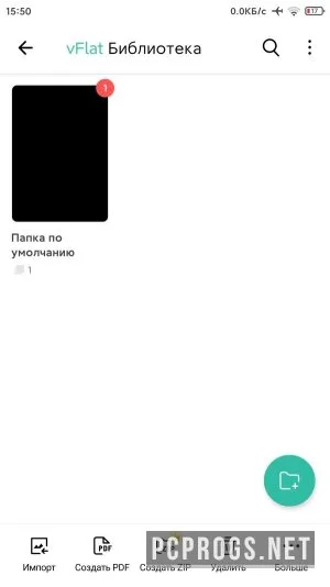 Flat Scan Premium — изображение 3