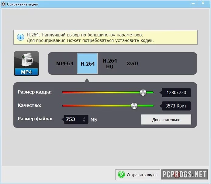 ВидеоМОНТАЖ — изображение 4