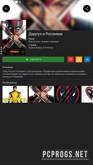 Viewbox — изображение 3