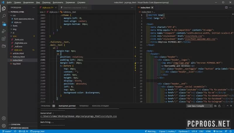 Visual Studio Code — изображение 3