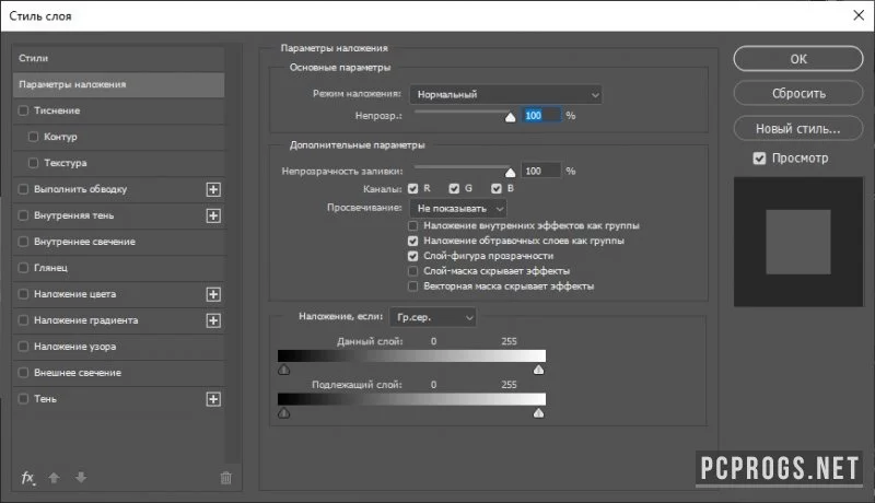 Adobe Photoshop — изображение 4