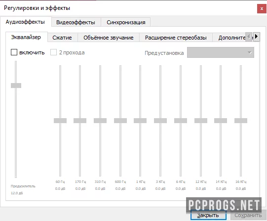VLC Media Player — изображение 4