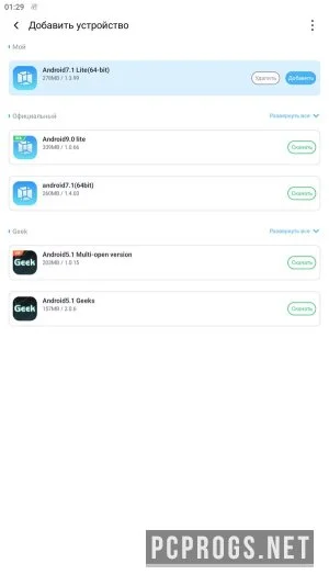 VMOS — изображение 3