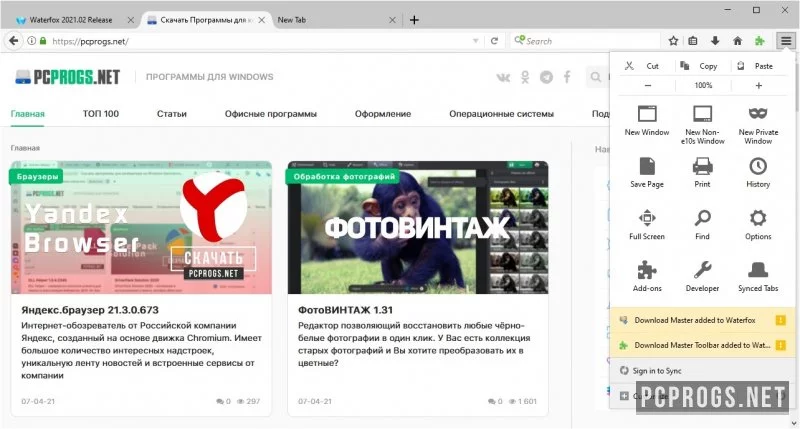 Waterfox Classic — изображение 4
