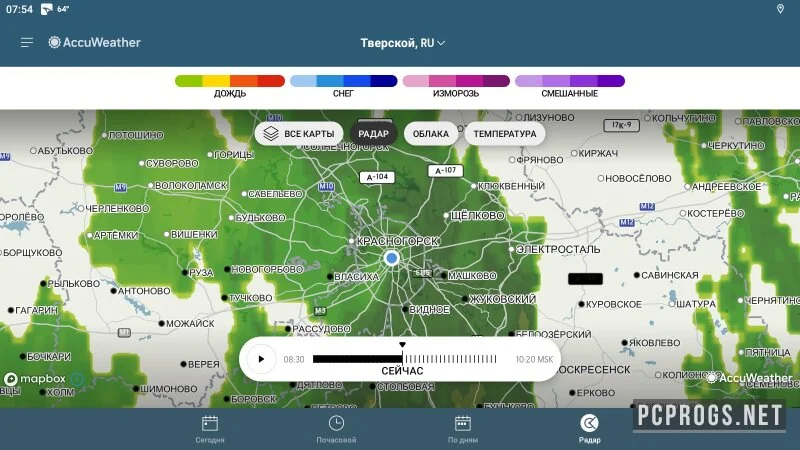 Weather Radar — изображение 3