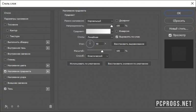 Adobe Photoshop — изображение 4