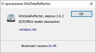 WinDataReflector — изображение 4