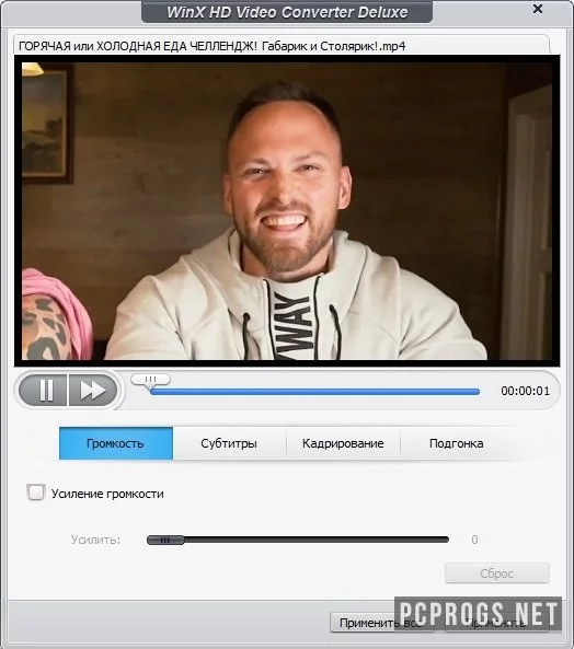 WinX HD Video Converter — изображение 4