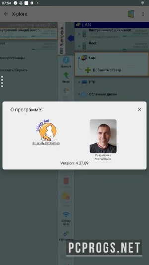 X-plore File Manager — изображение 3
