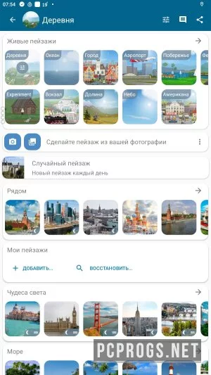 YoWindow Weather — изображение 3