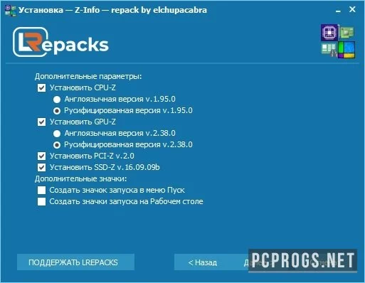 Z-INFO — изображение 4