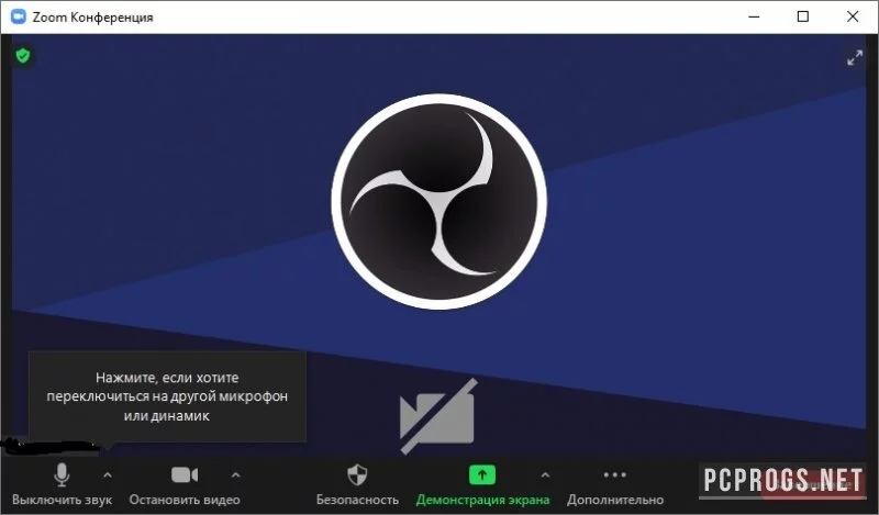 Zoom — изображение 4