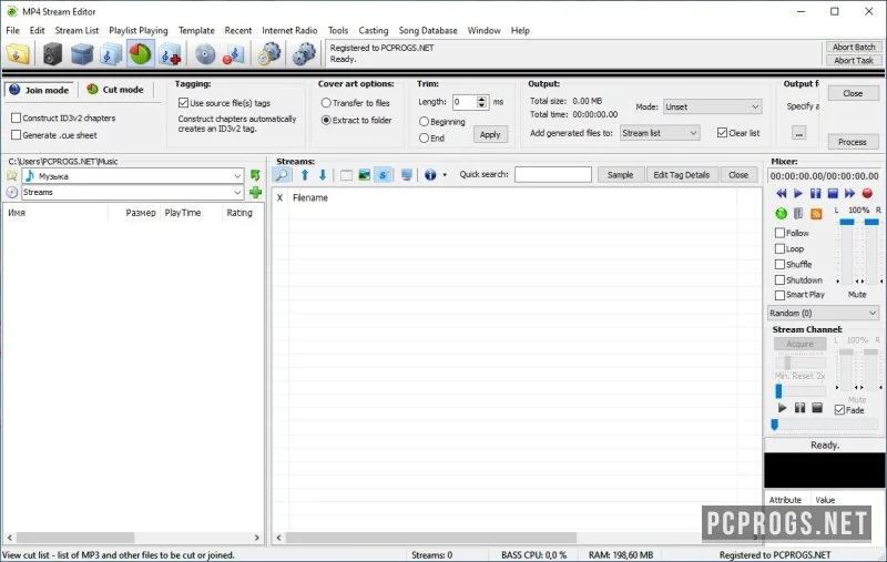 MP4 Stream Editor — изображение 3